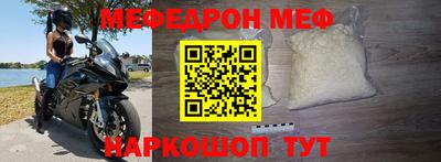 синтетический гашиш Кунгур