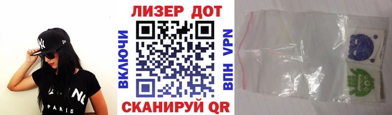 Марки 25I-NBOMe 1,5мг  продажа наркотиков  Славянск-на-Кубани 