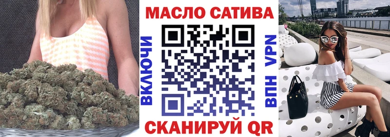 Дистиллят ТГК THC oil  Славянск-на-Кубани 