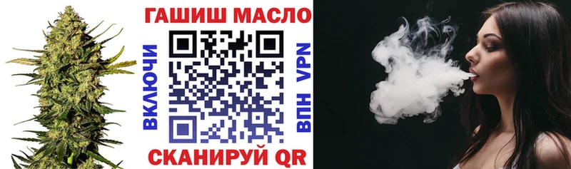 ТГК концентрат Славянск-на-Кубани