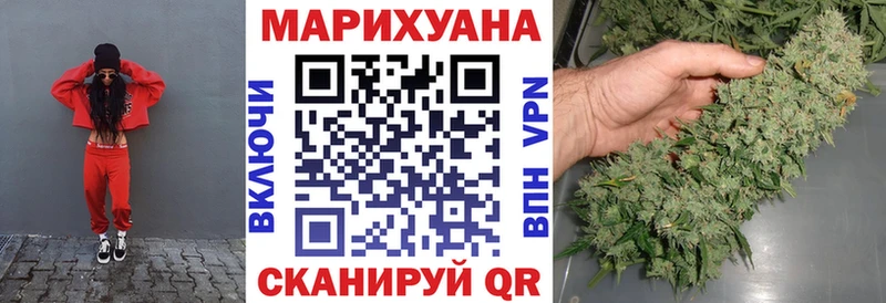 Бошки марихуана тримм  мориарти официальный сайт  kraken ONION  Славянск-на-Кубани  хочу наркоту 