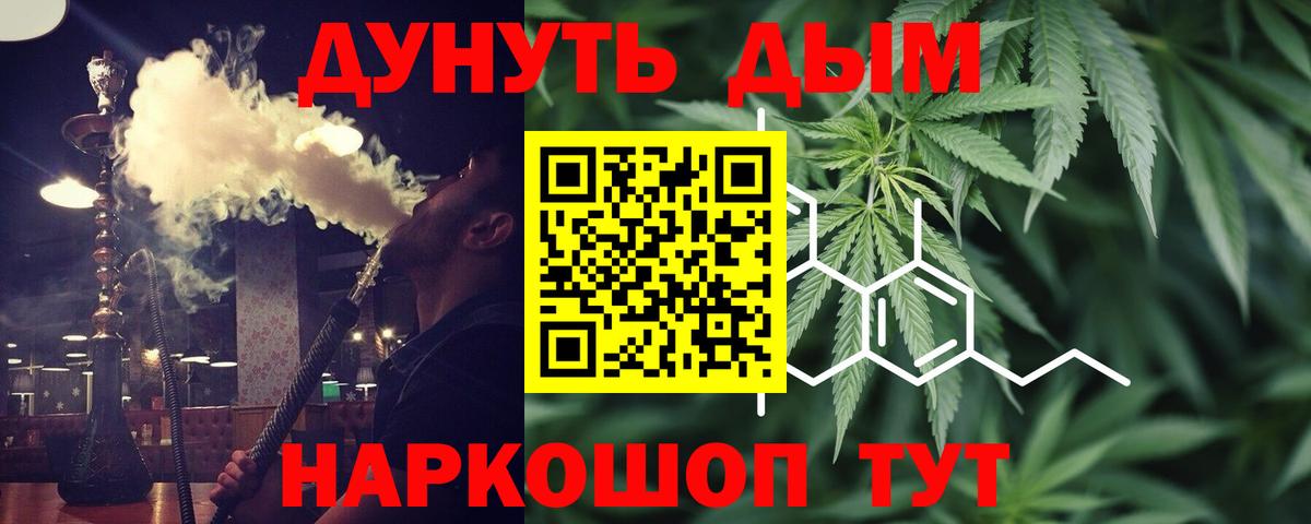 Бошки Шишки сатива  Шишки марихуана MAZAR  Вход с VPN  Канабис тримм  Славянск-на-Кубани  Шишки марихуана LSD WEED 